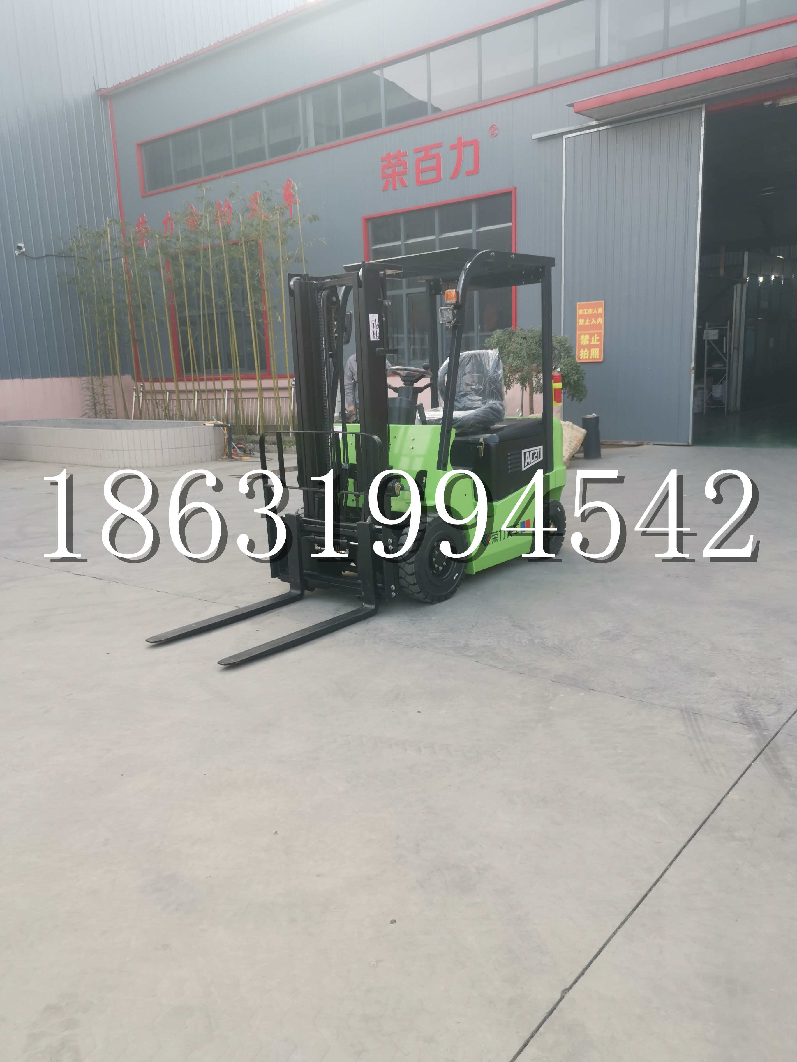 雾峰区优程2.5吨站驾式全电动液压搬运车3吨电动叉车锂电池托盘铲车地牛